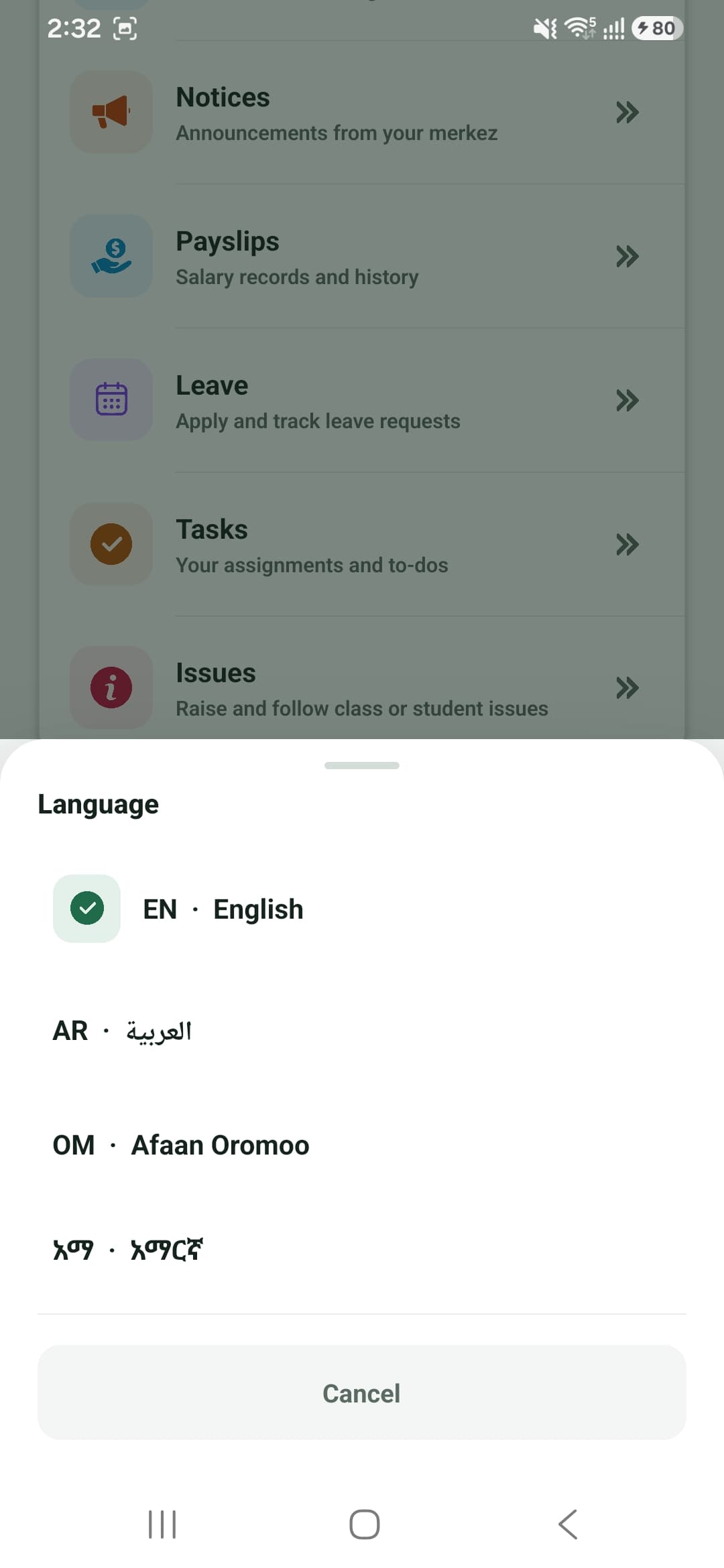Ustaz App — Language Settings